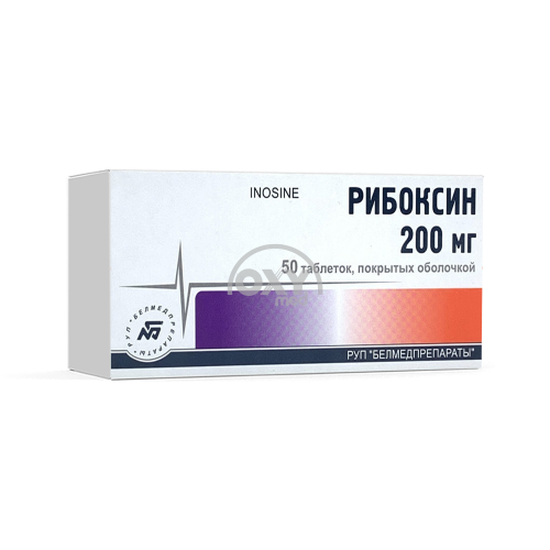 product-Riboksin 0,2 № 50